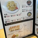 たかばしラーメン - 