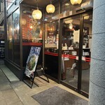 たかばしラーメン - 