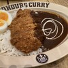100時間カレーAMAZING グランツリー武蔵小杉店