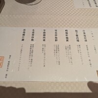 崎陽軒本店 嘉宮 - 