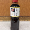 野呂パーキングエリア上り線ショッピングコーナー