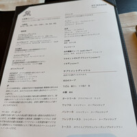 ラ ベデュータ - 