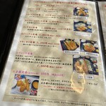 とんかつ富留川 - 