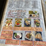 とんかつ富留川 - 