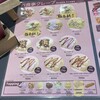 チュチュクレープス イオンモール岡崎店