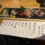 鶏と魚と炭火焼き 燈 - 