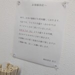 岡垣食堂 本店 - 