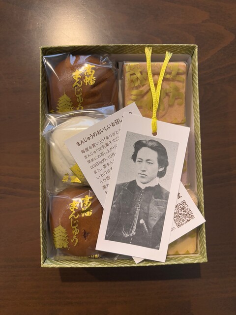 Takahata Manju Shoseido Hon Ten photo 3