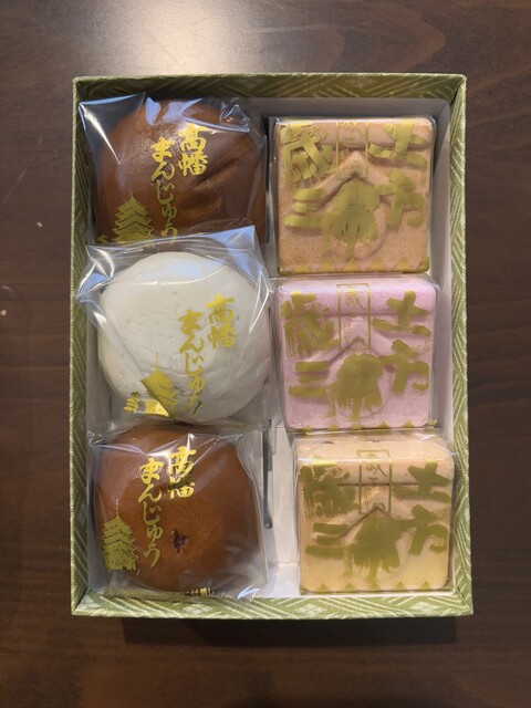 Takahata Manju Shoseido Hon Ten photo 2