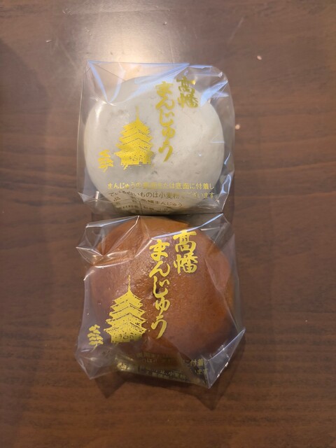 Takahata Manju Shoseido Hon Ten photo 4