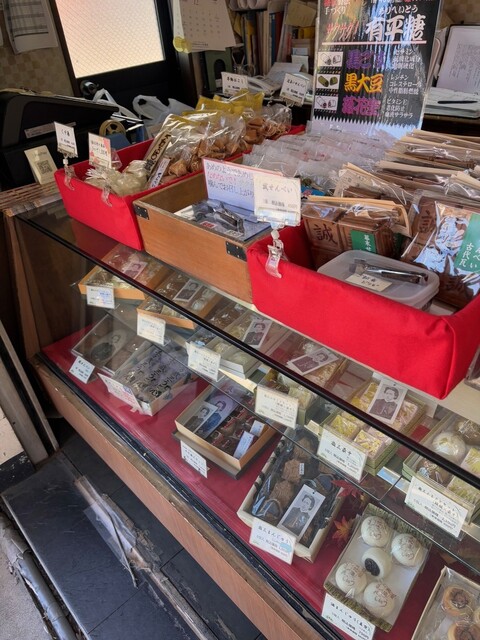 Takahata Manju Shoseido Hon Ten photo 5