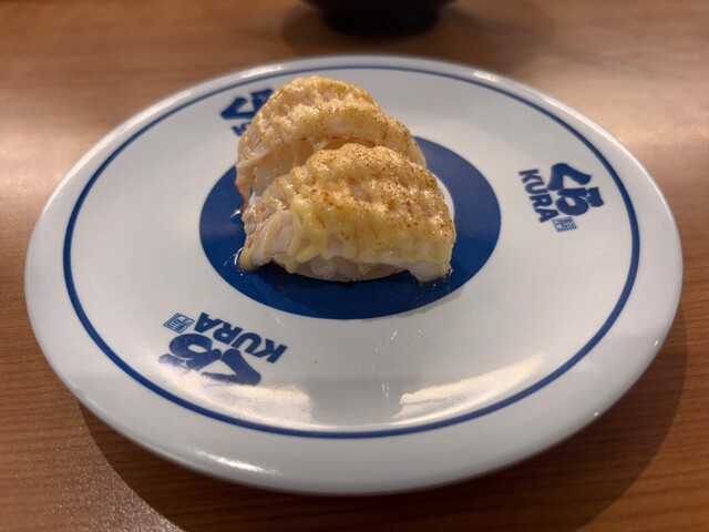 Muten Kura Zushi Hachioji Inta-Ten