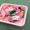 魚売場　森田水産 那珂湊魚市場前
