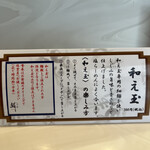 らーめん鱗 - これが今回当たりやったわ　ただ個人的に③はオススメしない