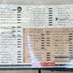 ハセ珈琲店 - メニュー