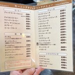 ハセ珈琲店 - メニュー