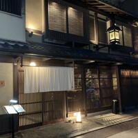 京の禅 車 四条烏丸店 - 