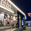 はま寿司 - 