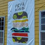 SEA SIDE KITCHEN WA - 