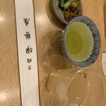 伊勢廣 帝劇店 - 