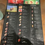 スターバックスコーヒー - 
