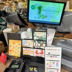 スターバックスコーヒー - 