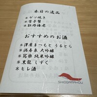 鮨 塩釜港 銀座 極 - 