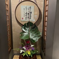 網元本館 - 