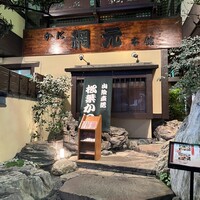 網元本館 - 