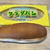 つるやパン まるい食パン専門店