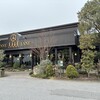 宇都宮ペニーレイン 鶴田店