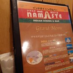 ナマステ - 店内メニュー