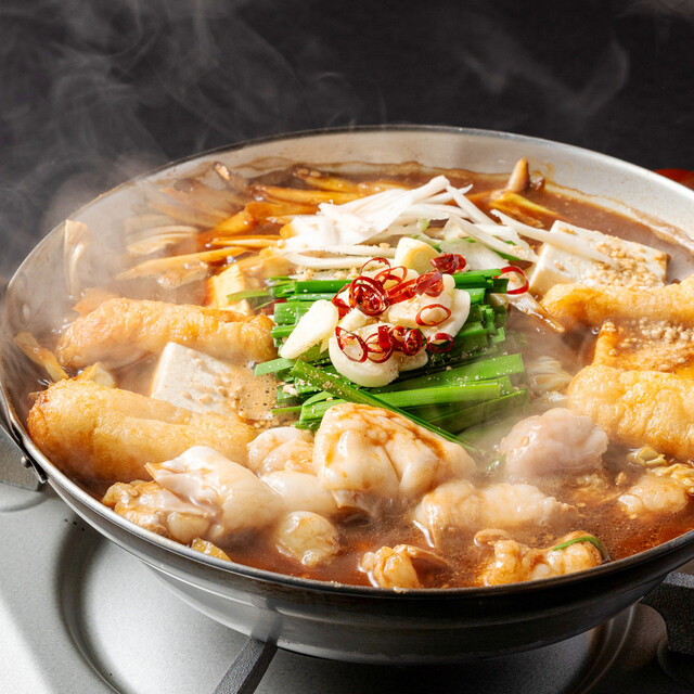 Hakata Motsu-nabe Senmon Ten Kokoya Naeki Nishiguchi Honten