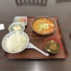 もつ煮屋 日の出食堂