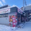 ぶた丼大手門 4条通店