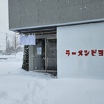 ラーメンビヨリ - 外観