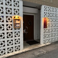 鉄板焼さわふじ - 
