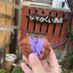 なかゆくい商店 - 