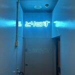 和びすとろ TORINOS - 