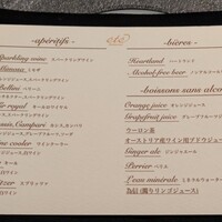 ete - 
