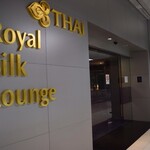 Royal Silk Lounge - 