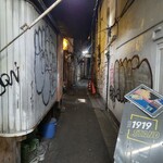 ジンギスカン羊はち - 三角地帯へ