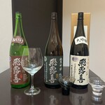 日本料理 TOBIUME - 飛露喜飲み比べ