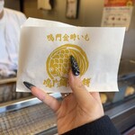 鳴門鯛焼本舗 - 