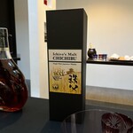 日本料理 TOBIUME - 