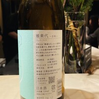 鳥きよ - 