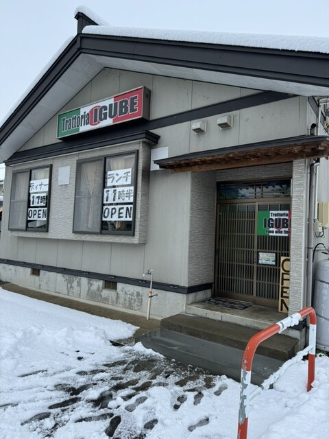 Trattoria IGUBE（行ぐべ） - 横手市その他（イタリアン）の写真