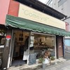 天然酵母パン工房 KIBIYAベーカリー 段葛店