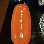 秋田牛鉄板焼 銀座五明 - 