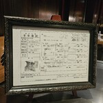 秋田牛鉄板焼 銀座五明 - 